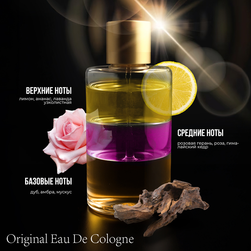 Ароматизатор ультразвуковой (диффузор) Air-70 ''Original Eau De Cologne'' ARNEZI A1510042