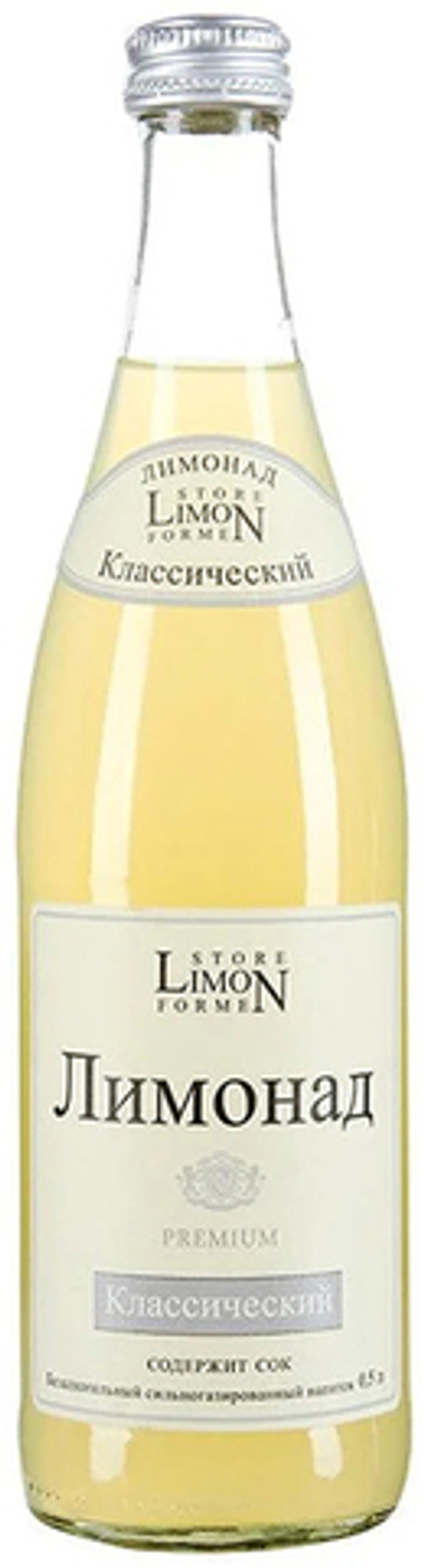 Газированный Напиток Лимонад Классический Премиум 0.5 - стекло