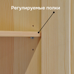 Кухонный модуль напольный, 80х60х85, Стокгольм Натур, шкаф для кухни, из массива сосны, со столешницей, Dipriz