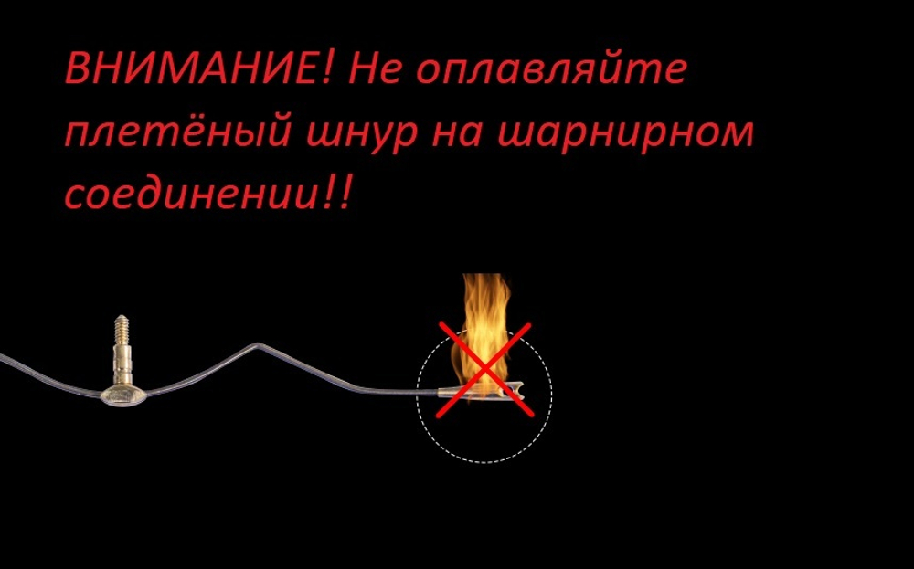 Подпасок-коромысло Крылья Сокола Spin