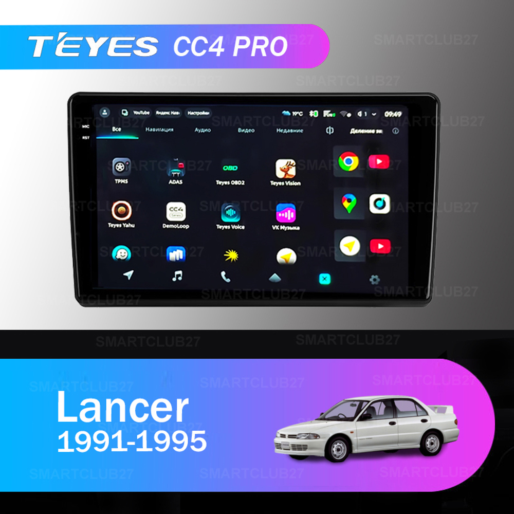 Teyes CC4 Pro 9" для Mitsubishi Lancer 1991-1995 (прав)