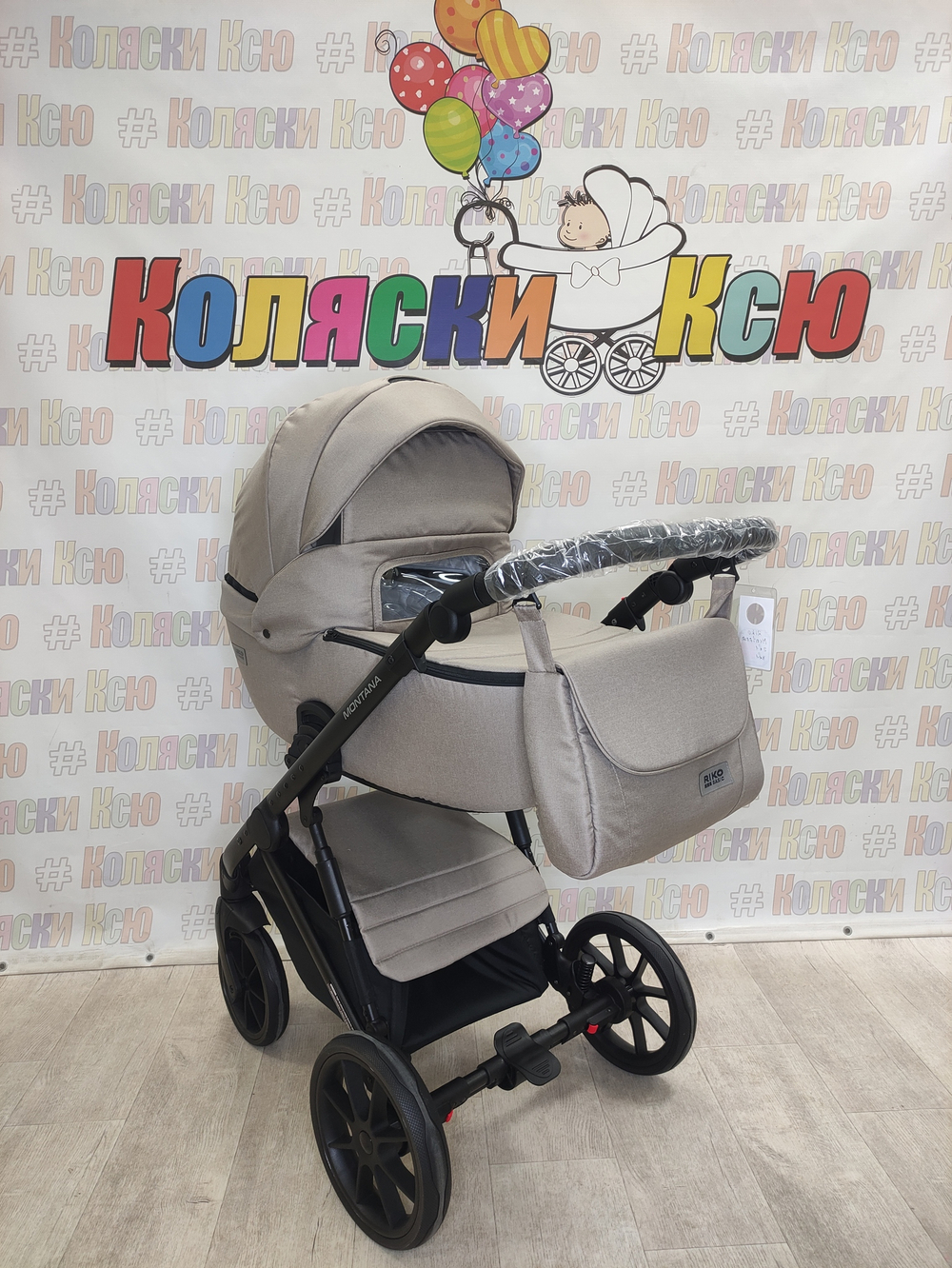 Коляска модульная Riko Basic Montana 50 Beige