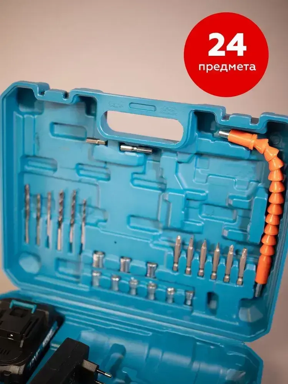 Бесщеточный Шуруповерт 21v и набор насадок 24 предмета