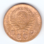 2 копейки 1940 г. СССР. VF