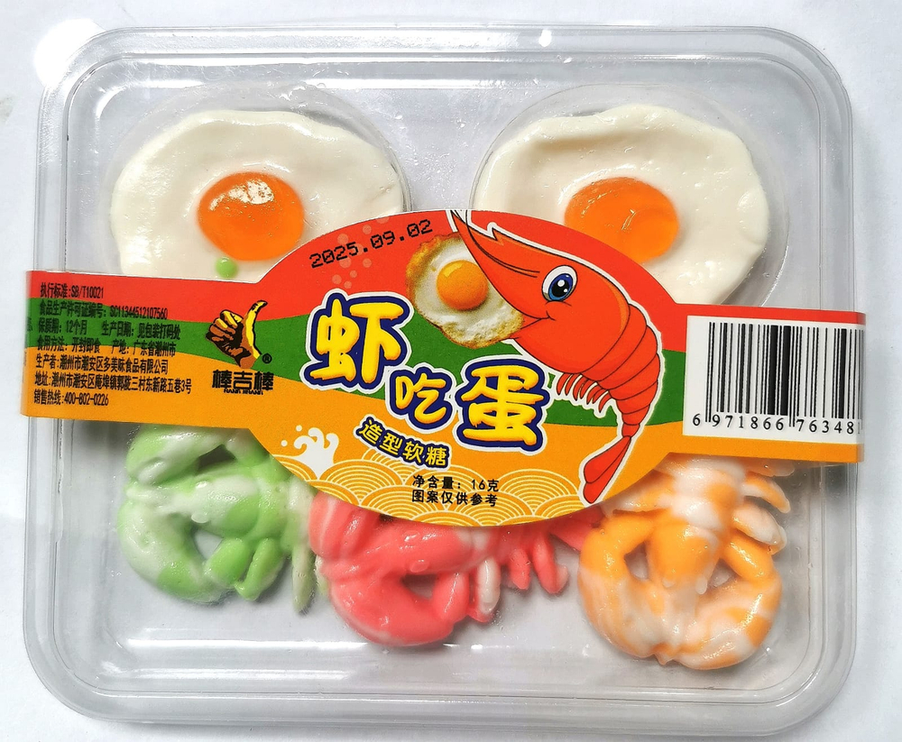 Мармелад Rang форма Лобстеры 16г