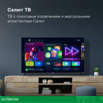 Телевизор LED Hyundai 55" H-LED55BU7000