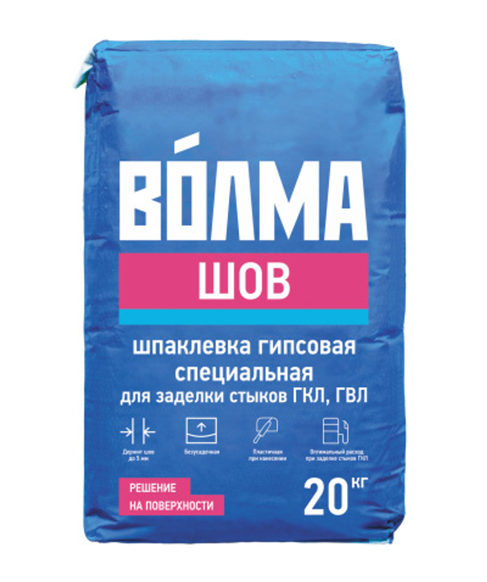 Шпатлевка Волма Шов 20 кг