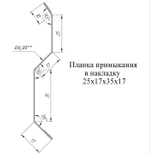 Планка примыкания внакладку Grand Line Satin Ral 3005 25х17х35х17 мм резка