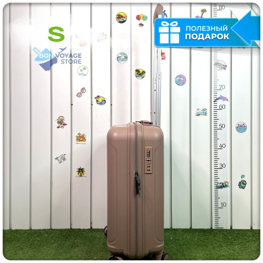 Маленький чемодан Mironpan-V, Пудровый, S (полипропилен)