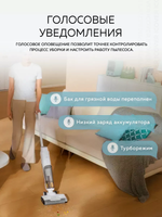 Пылесос вертикальный моющий DREAME Trouver K10 Pro