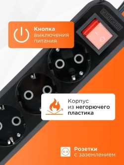 Сетевой фильтр Гарнизон с базовой защитой с заземлением с выключателем 3 розетки, 10A, 1xType-C, 2xUSB, 2 метра, черный