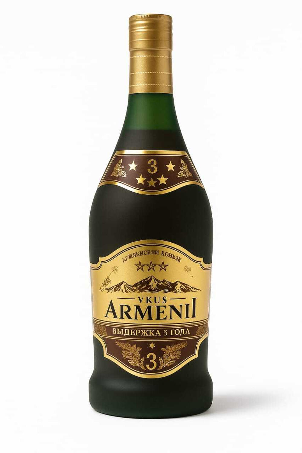 Коньяк Бахус Вкус Армении 3 звезды 0,75 л