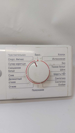 305.1 Модуль (плата) индикации Bosch, Siemens 5560005602+5560006298 б/у