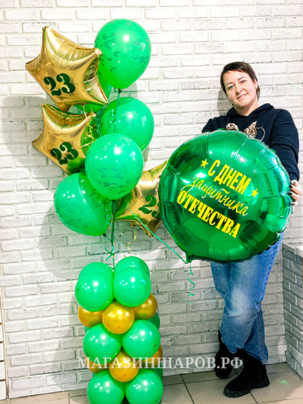 Набор шаров "С днем защитника отечества"