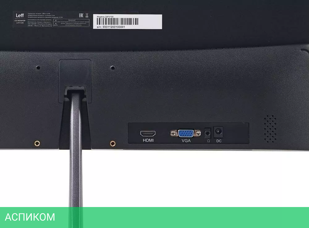 Монитор Leff 22FV100