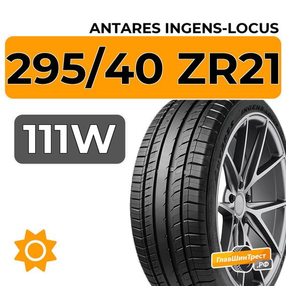 Antares Ingens-Locus 295/40 ZR21 111W