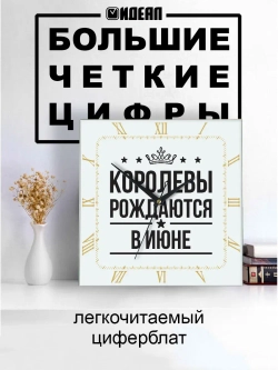 Часы настенные подарок
