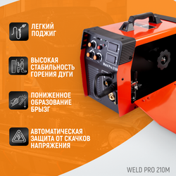 Weld Pro 210M Сварочный аппарат инверторный 210A, 220В MIG/MAG/MMA