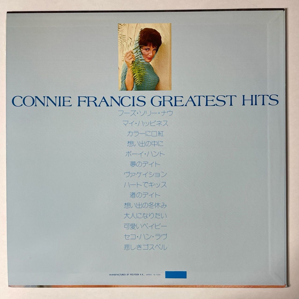 Винтажная виниловая пластинка LP Connie Francis Greatest Hits (Japan 1973) (No Obi) Looking For Love