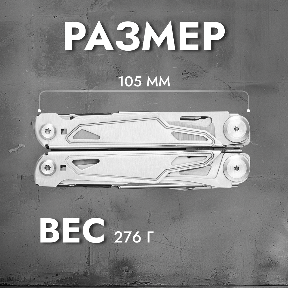 Мультитул Ganzo G303
