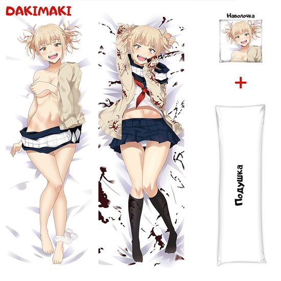 Дакимакура Химико Тога арт. 0573