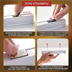 Умный светодиодный светильник с датчиком движения 20см белое свечение USB