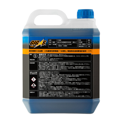 Антифриз GIGAS SUPER LONG LIFE COOLANT -40 BLUE, синий, 4л