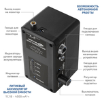 Профессиональный промышленный видеоскоп МЕГЕОН 33815