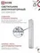 Светильник светодиодный аварийный СБА 1098-60DC 60 LED 2.0Ah lithium battery DC IN HOME