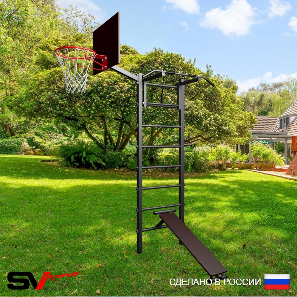 Уличная шведская стенка Sv Sport У427К (Турник/Скамья/Щит баскет)