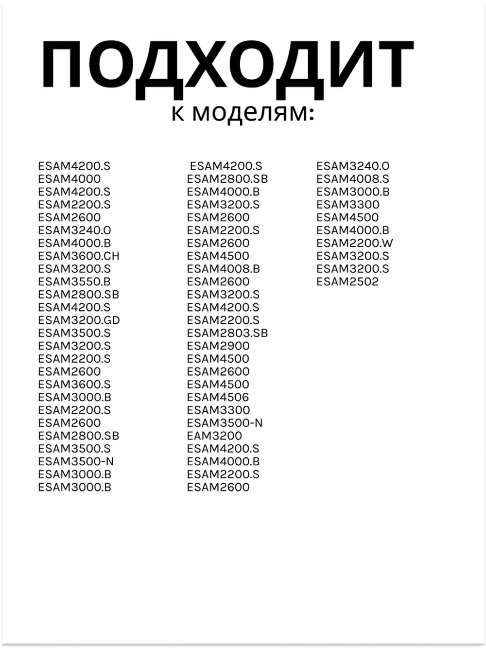 Крышка контейнера для воды кофемашин (Италия) 5313251471