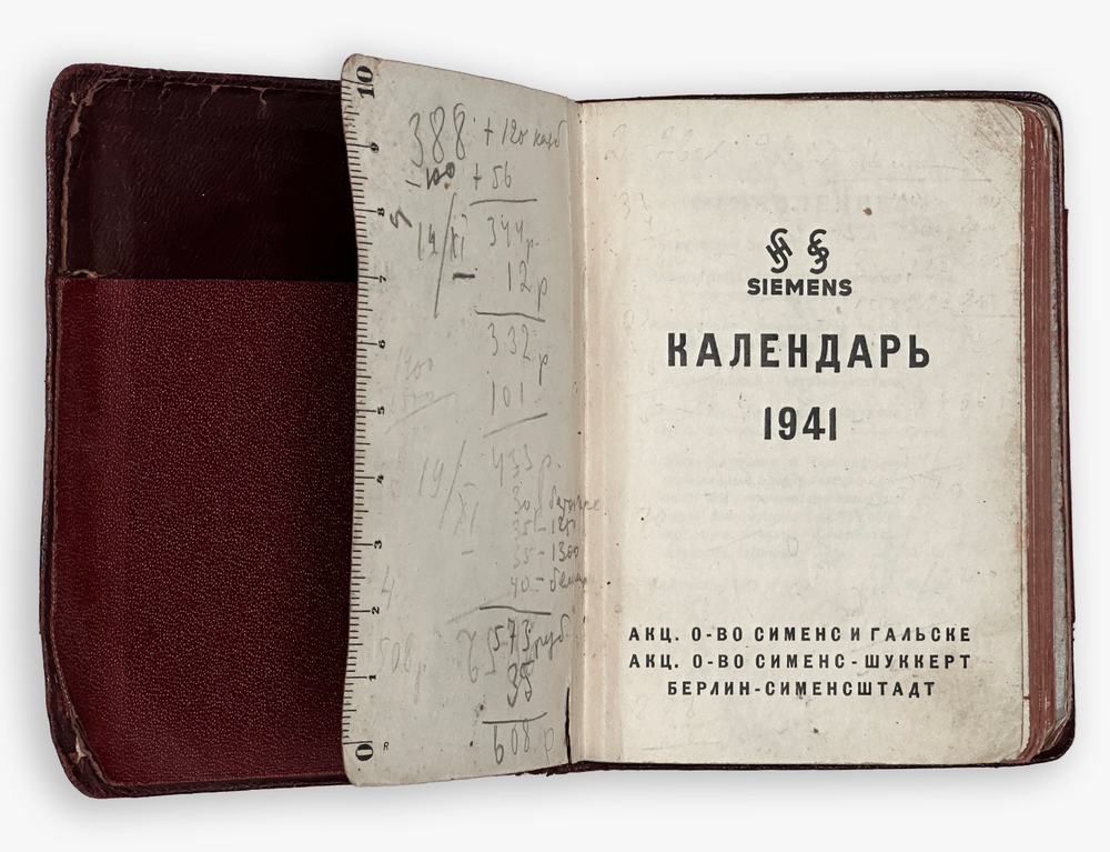 Карманный ежедневник-календарь немецкой компании Siemens на 1941г. На русском языке.
