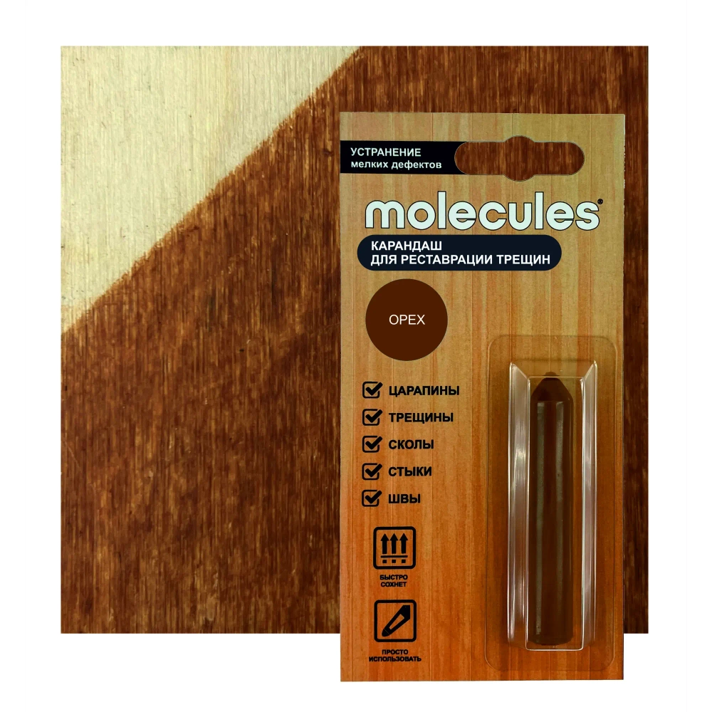 Карандаш для реставрации трещин Molecules цвет орех 5.5 г