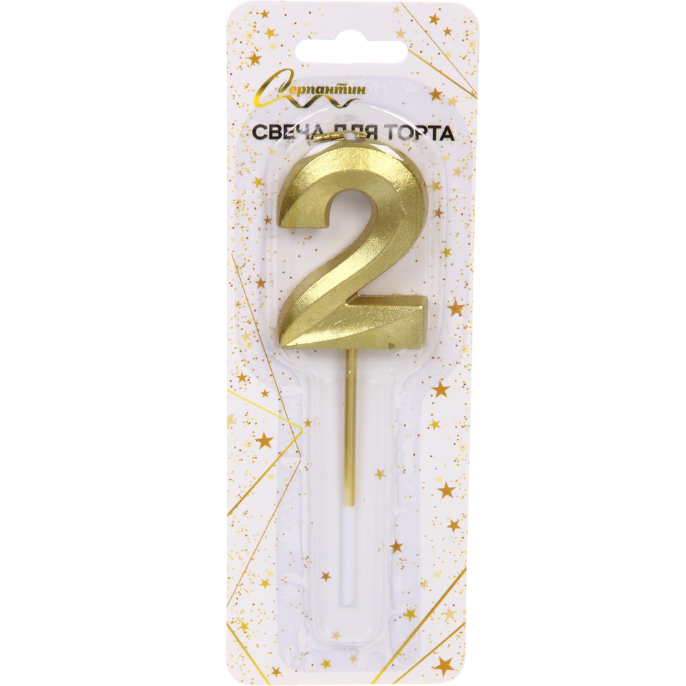 Свеча для торта Цифра Волшебство «2» 12 см, золото