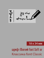 18мм этикетка S_34мм