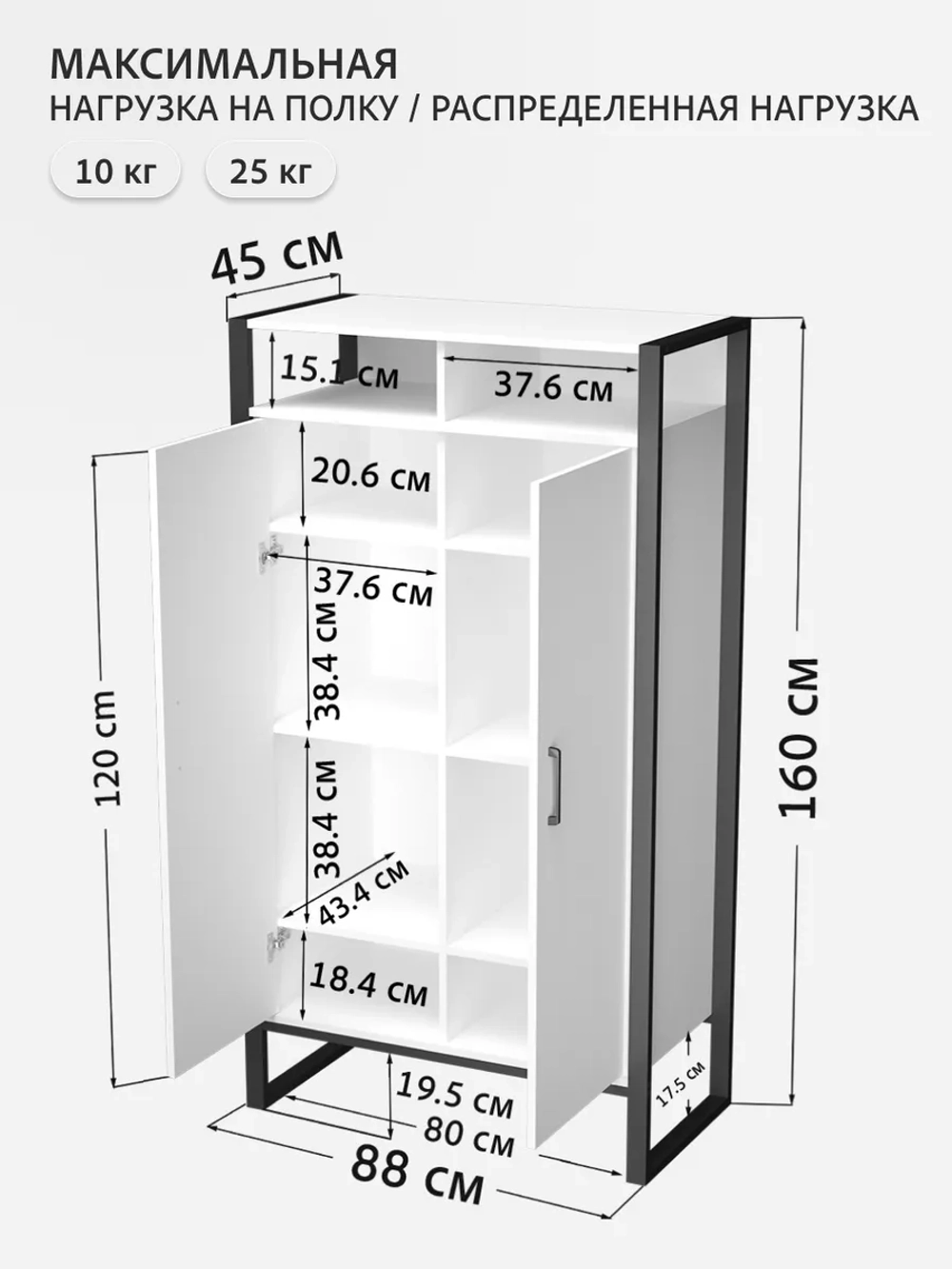 Шкаф для одежды STARK loft