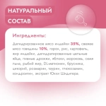 Сухой корм для стерилизованных кошек Best Dinner Cat Adult Holistic Sterilized говядина с розмарином 1,5кг