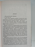 Вепрь. Скоморох