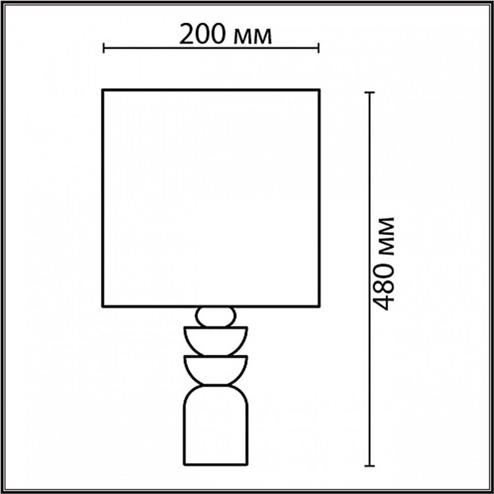 Настольная лампа декоративная Lumion Segi 8130/1T