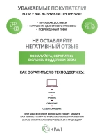 KIWI Шуруповерт аккумуляторный KHSD-7511, электрическая отвертка с подсветкой, 12 насадок
