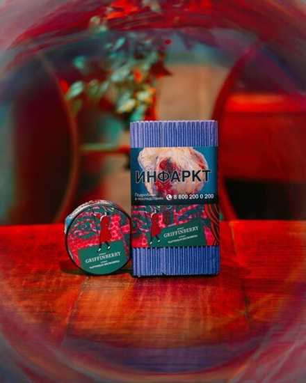 Satyr - Griffinberry (100g)