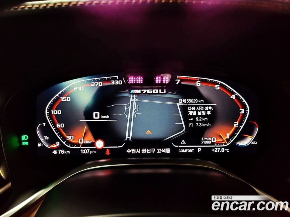BMW 7 Series (G11) M760Li xDrive (11.2021)