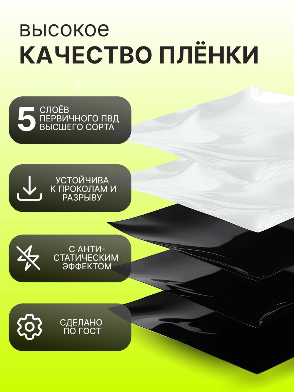 Пакет курьерский 300х400+40 мм, 50 мкм, без кармана, 100 шт/уп