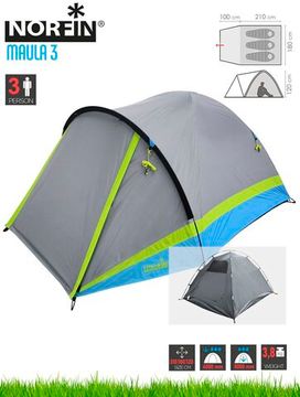 Палатка 3-х местная Norfin MAULA 3 NFL