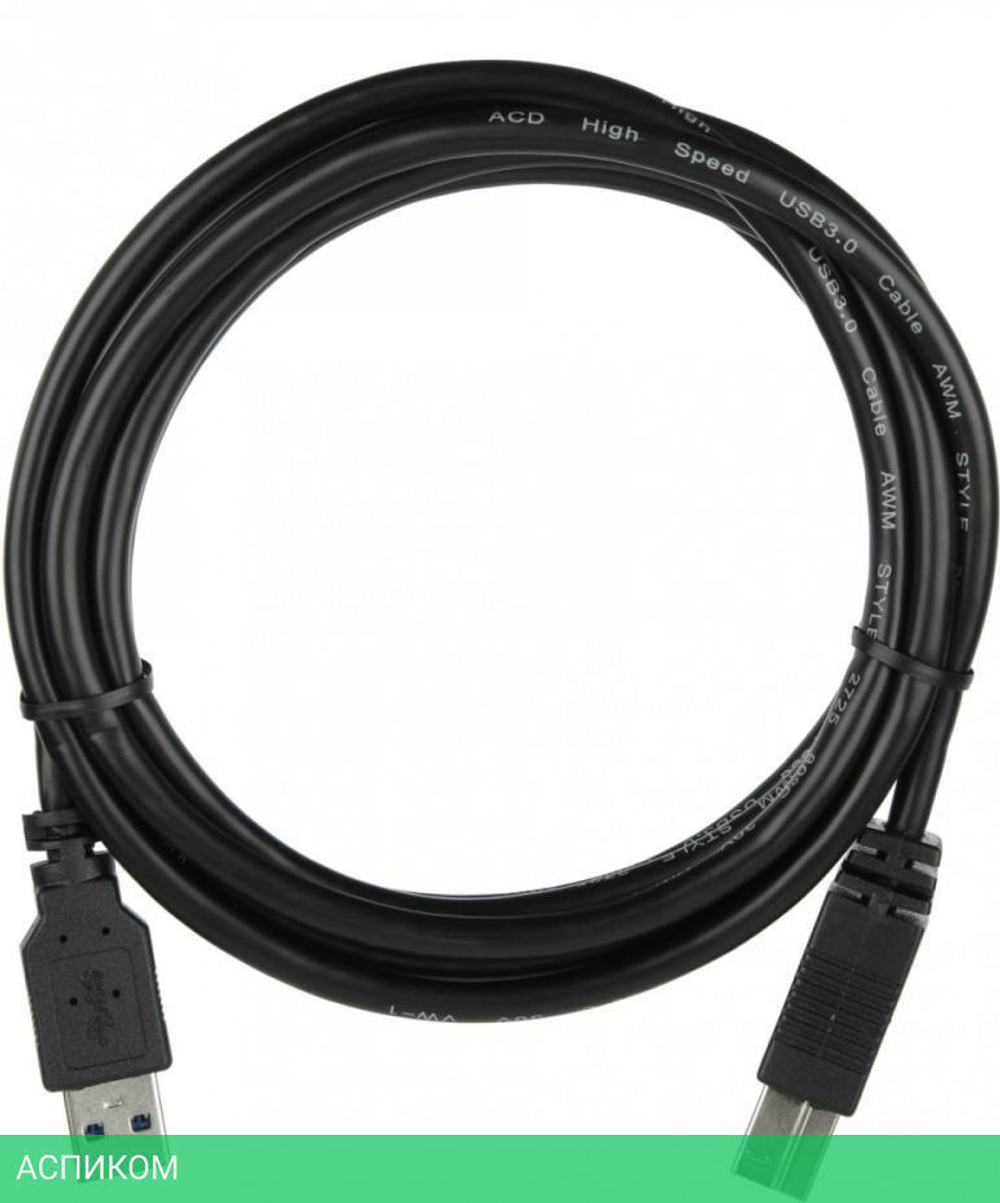 Кабель ACD ACD-U3ABM-20L