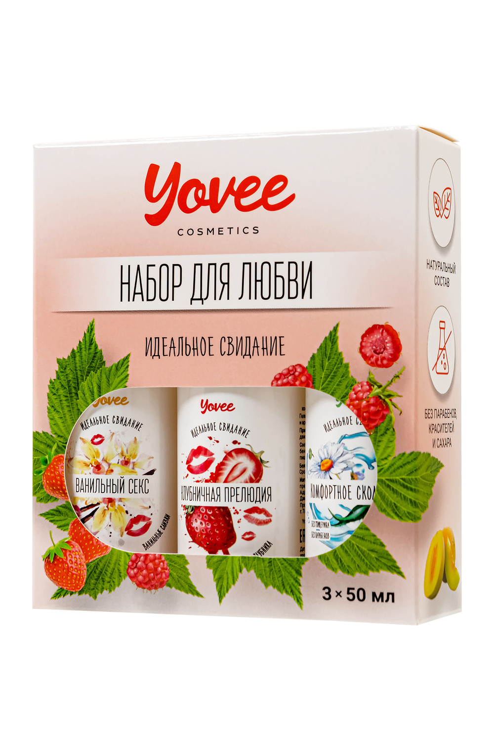 Набор гелей-смазок Yovee для любви (721004+721012+721054), вкус (клубн+ваниль) + увл (алоэ), 3х50 мл