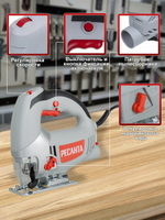 Лобзик электрический РЕСАНТА Л-80/750