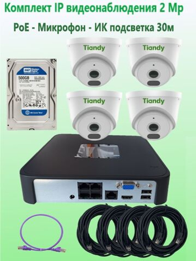 Комплект IP видеонаблюдения с жестким диском на 4 камеры, PoE, 2Мп с микрофоном + готовый кабель