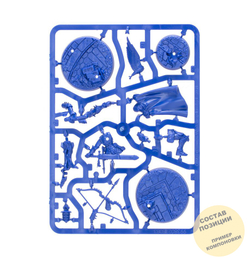 Xandire's Truthseekers