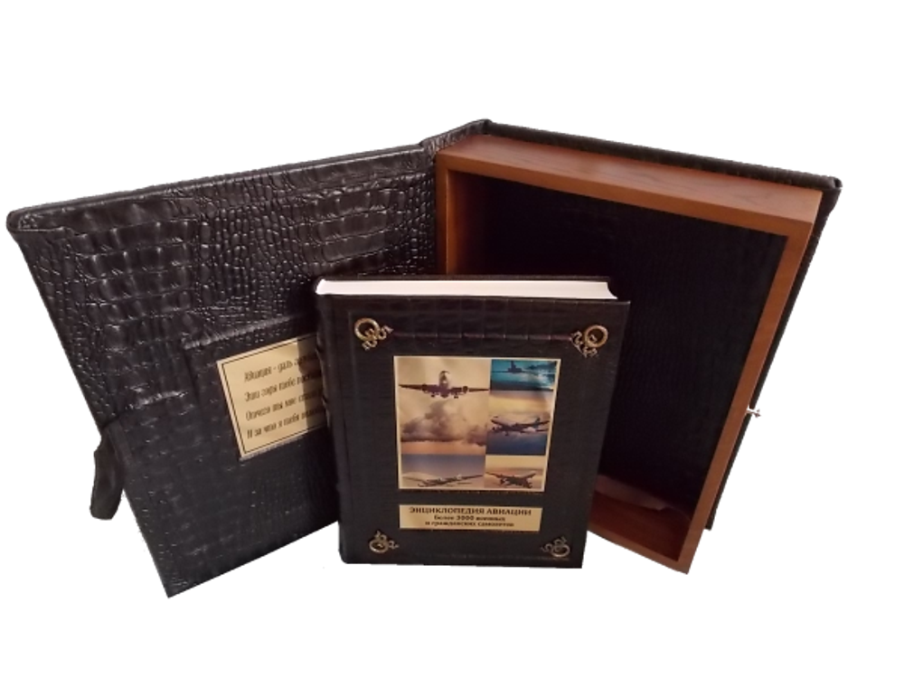 Масонство. Символы, тайны, учения